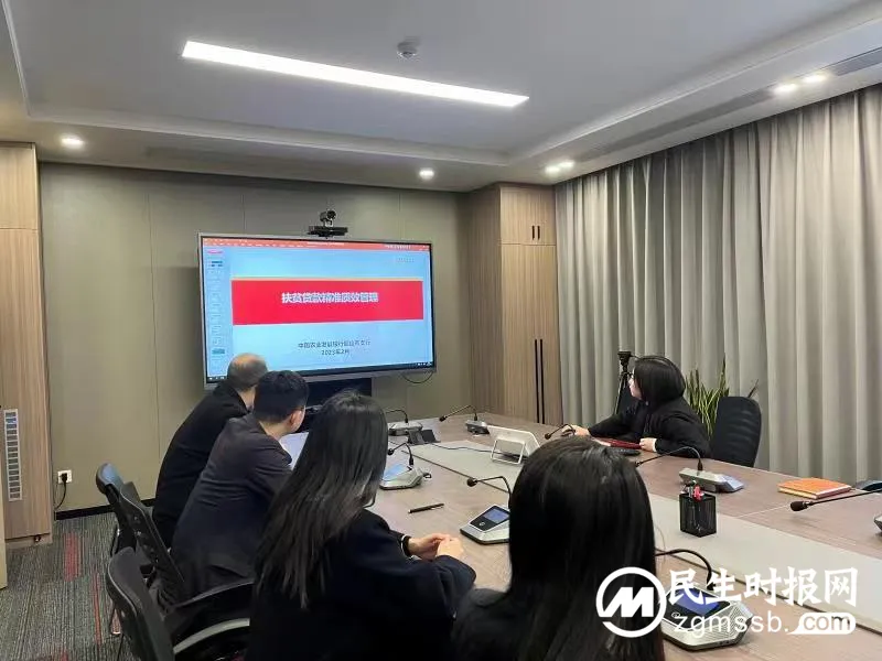 农发行韶山市支行：打造“党建+业务”双讲品牌课堂焕发队伍新气象