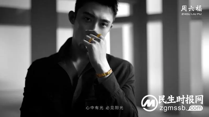瑜见自我·鲸彩无限丨周六福携手品牌代言人黄景瑜实力演绎品牌TVC大片 瑜见自我·鲸彩无限丨周六福携手品牌代言人黄景瑜实力演绎品牌TVC大片