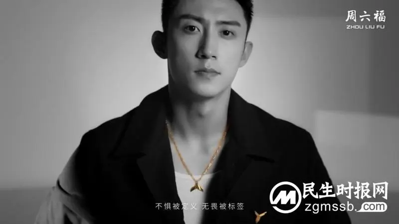 瑜见自我·鲸彩无限丨周六福携手品牌代言人黄景瑜实力演绎品牌TVC大片 瑜见自我·鲸彩无限丨周六福携手品牌代言人黄景瑜实力演绎品牌TVC大片