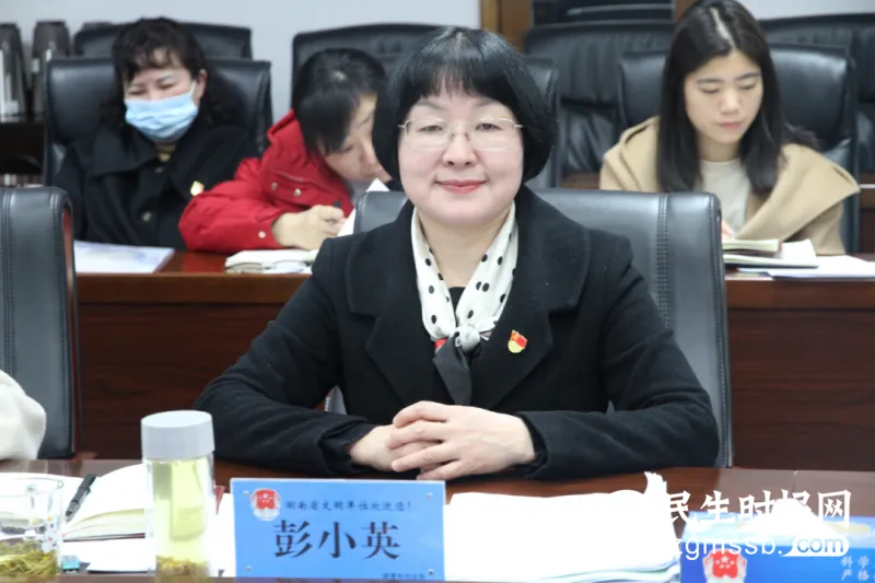 湘潭市司法局党组召开2022年度民主生活会