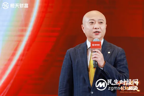 恒天财富第十六届合伙人表彰大会暨2023年经营发展年度会议成功举办 恒天财富第十六届合伙人表彰大会暨2023年经营发展年度会议成功举办