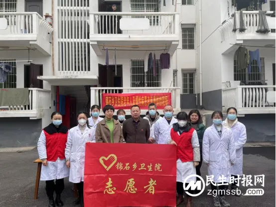 锦石乡卫生院开展关爱老人健康义诊志愿服务活动