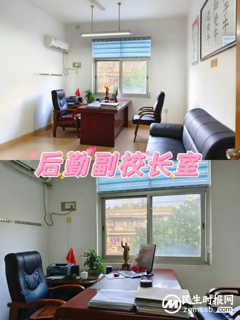 书香雅室 “境”润师心——湘潭市一中开展“文明卫生办公室”评比活动