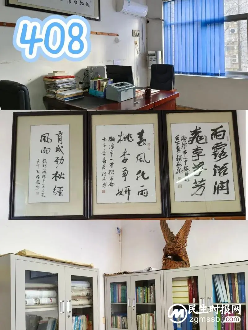 书香雅室 “境”润师心——湘潭市一中开展“文明卫生办公室”评比活动