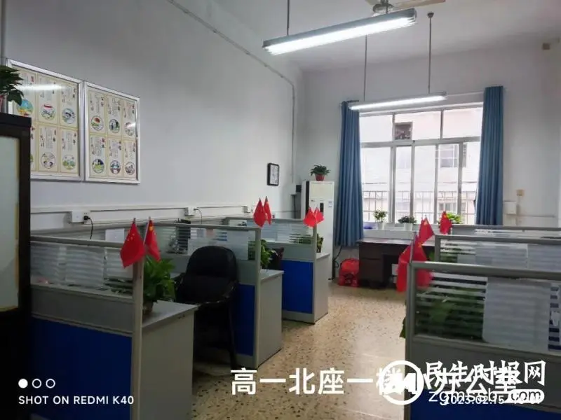 书香雅室 “境”润师心——湘潭市一中开展“文明卫生办公室”评比活动