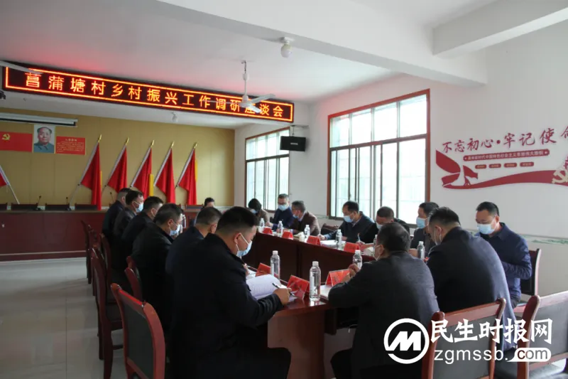 关怀百姓用真情 服务基层促振兴!湘潭市司法局获联点帮扶村赠送牌匾 关怀百姓用真情 服务基层促振兴!湘潭市司法局获联点帮扶村赠送牌匾