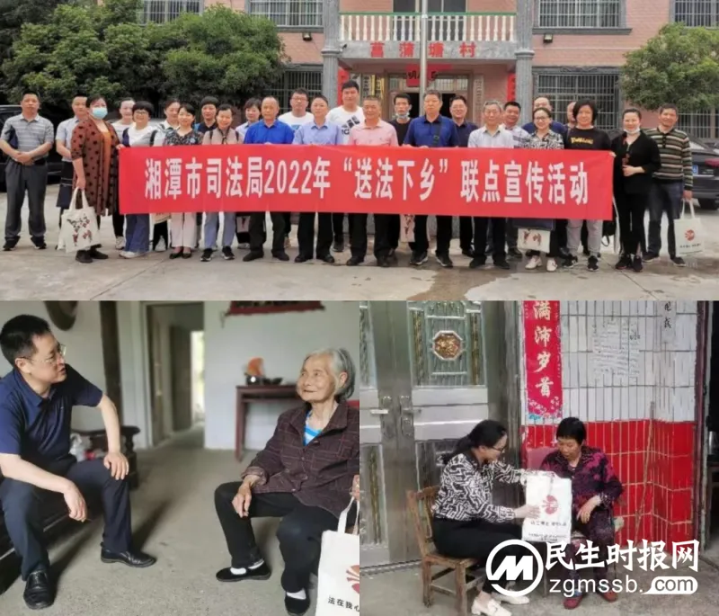 关怀百姓用真情 服务基层促振兴!湘潭市司法局获联点帮扶村赠送牌匾 关怀百姓用真情 服务基层促振兴!湘潭市司法局获联点帮扶村赠送牌匾