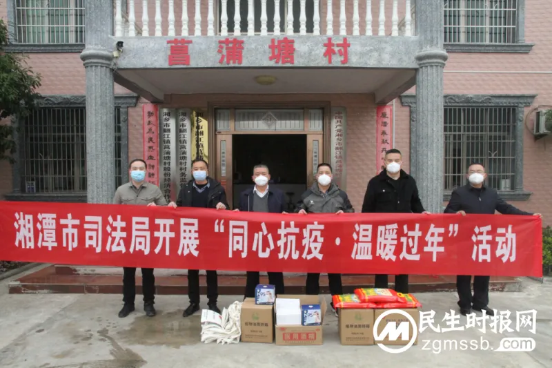 关怀百姓用真情 服务基层促振兴!湘潭市司法局获联点帮扶村赠送牌匾 关怀百姓用真情 服务基层促振兴!湘潭市司法局获联点帮扶村赠送牌匾