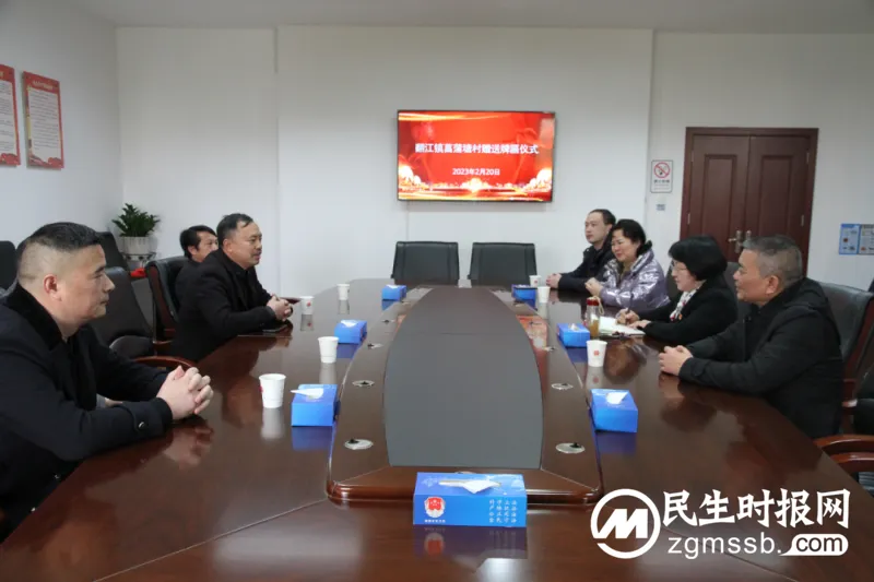 关怀百姓用真情 服务基层促振兴!湘潭市司法局获联点帮扶村赠送牌匾 关怀百姓用真情 服务基层促振兴!湘潭市司法局获联点帮扶村赠送牌匾