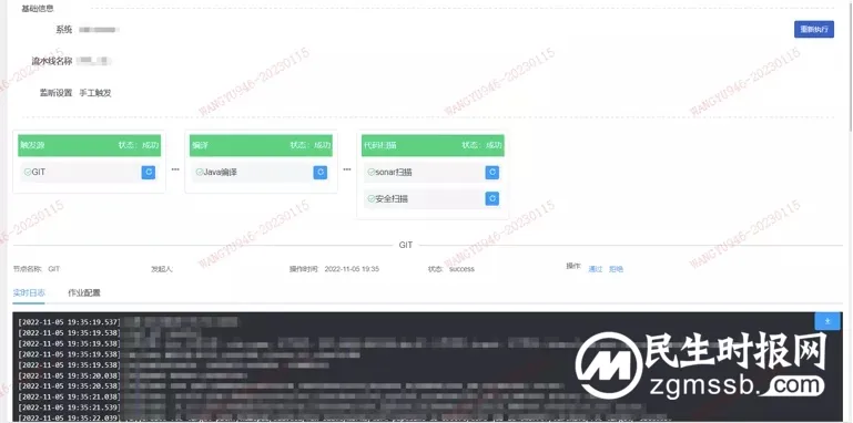 平安壹钱包AJ平台通过中国信通院 DevOps 系统和工具标准平台全面级评估
