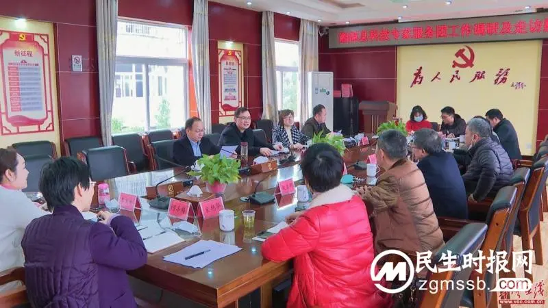 湘潭县召开科技专家服务团工作调研和走访慰问座谈会 湘潭县召开科技专家服务团工作调研和走访慰问座谈会