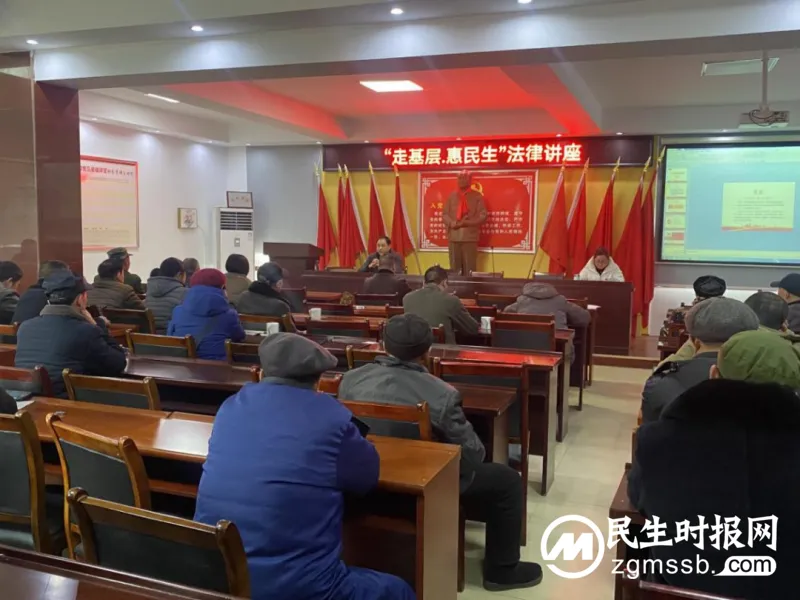 “走基层·惠民生”丨面对面解难题 送法下乡进行时 “走基层·惠民生”丨面对面解难题 送法下乡进行时