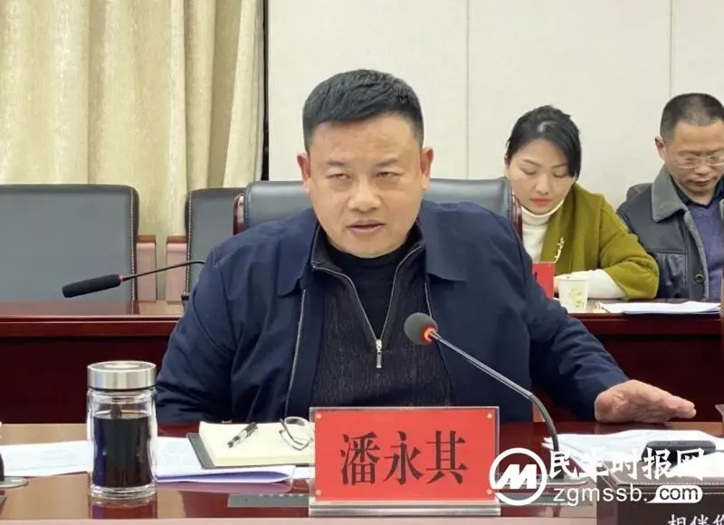 湘潭市住建局党委召开2022年度民主生活会