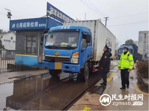 治超“黑科技”强势来袭! 湘潭交通执法部门成功拦截违法超限超载运输车辆78台 治超“黑科技”强势来袭! 湘潭交通执法部门成功拦截违法超限超载运输车辆78台