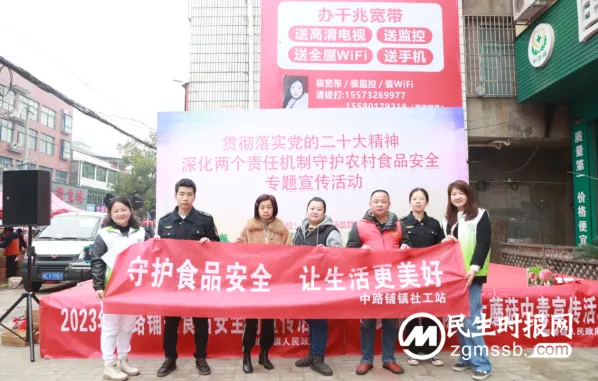 中路铺镇:守护“舌尖上的安全”在行动 中路铺镇:守护“舌尖上的安全”在行动