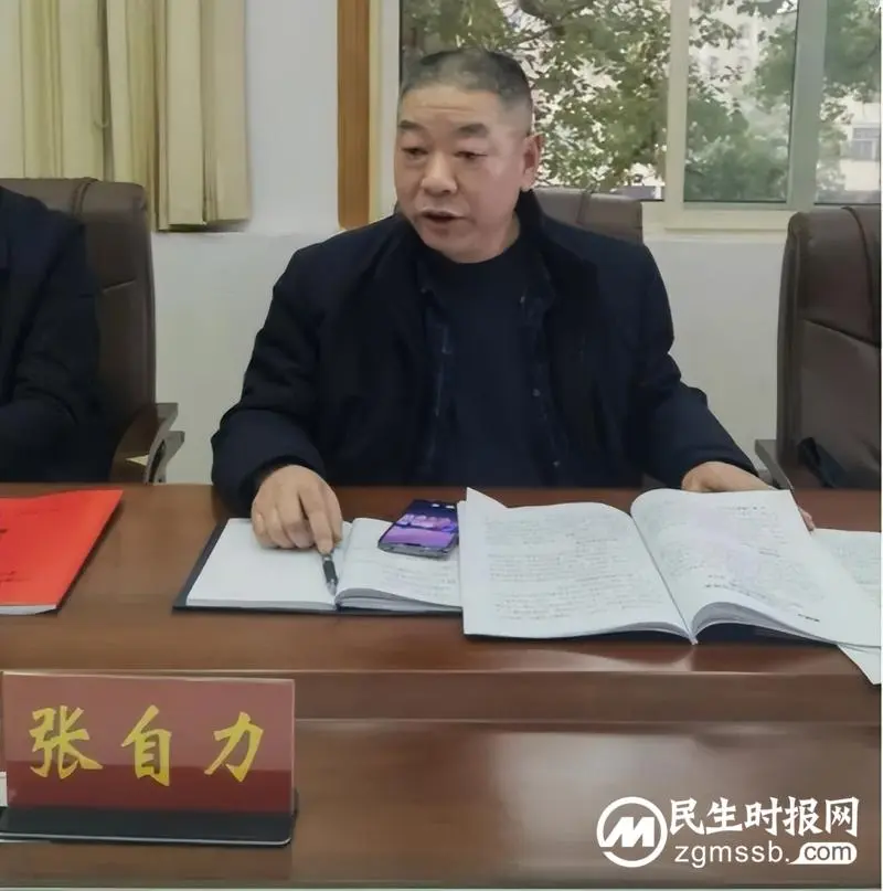 激荡清风正气 凝聚党心民心——湘潭市二中召开2022年度党员领导干部民主生活会