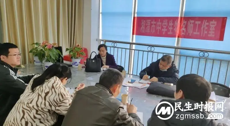 主题调研明方向，深入课堂促提升——湘潭市教科院专家来我校进行新高考主题调研