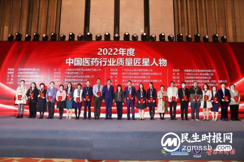 扬子江药业集团斩获“2022年度中国医药行业质量匠星企业” 扬子江药业集团斩获“2022年度中国医药行业质量匠星企业”