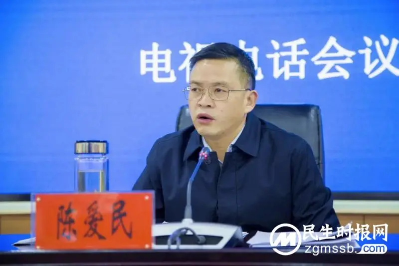 全市自然资源和规划工作会议敲定全年工作重点