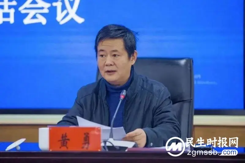 全市自然资源和规划工作会议敲定全年工作重点