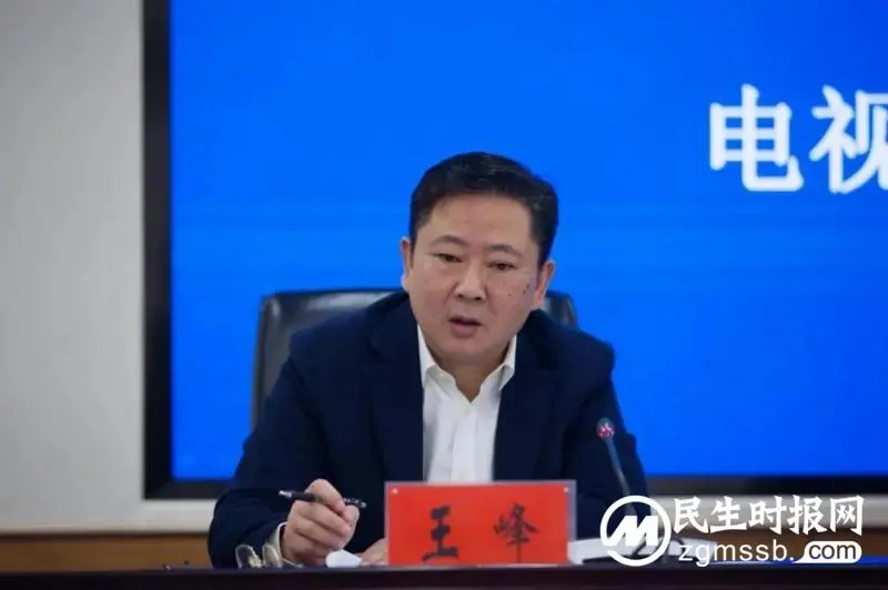 全市自然资源和规划工作会议敲定全年工作重点