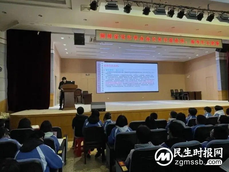 用清晰连贯的论证思路升格你的作文 ——李作霖教授来我校作文指导 用清晰连贯的论证思路升格你的作文 ——李作霖教授来我校作文指导