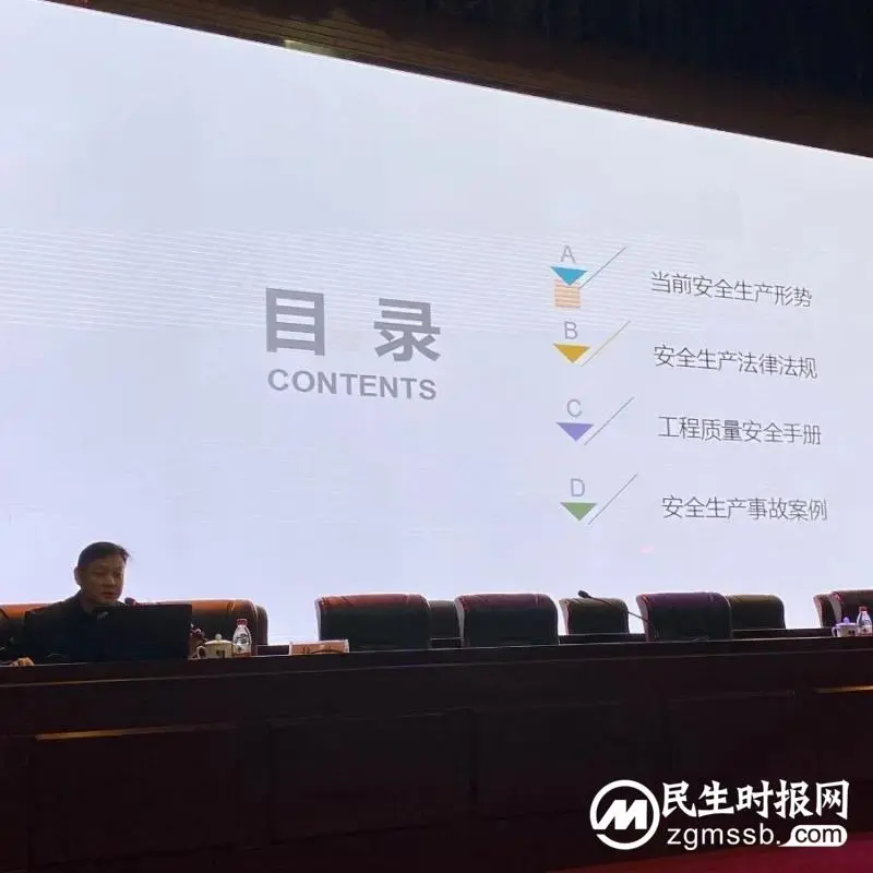 践行绿色发展 守牢安全底线丨湘潭市住建局部署在建项目质量安全等重点工作 践行绿色发展 守牢安全底线丨湘潭市住建局部署在建项目质量安全等重点工作