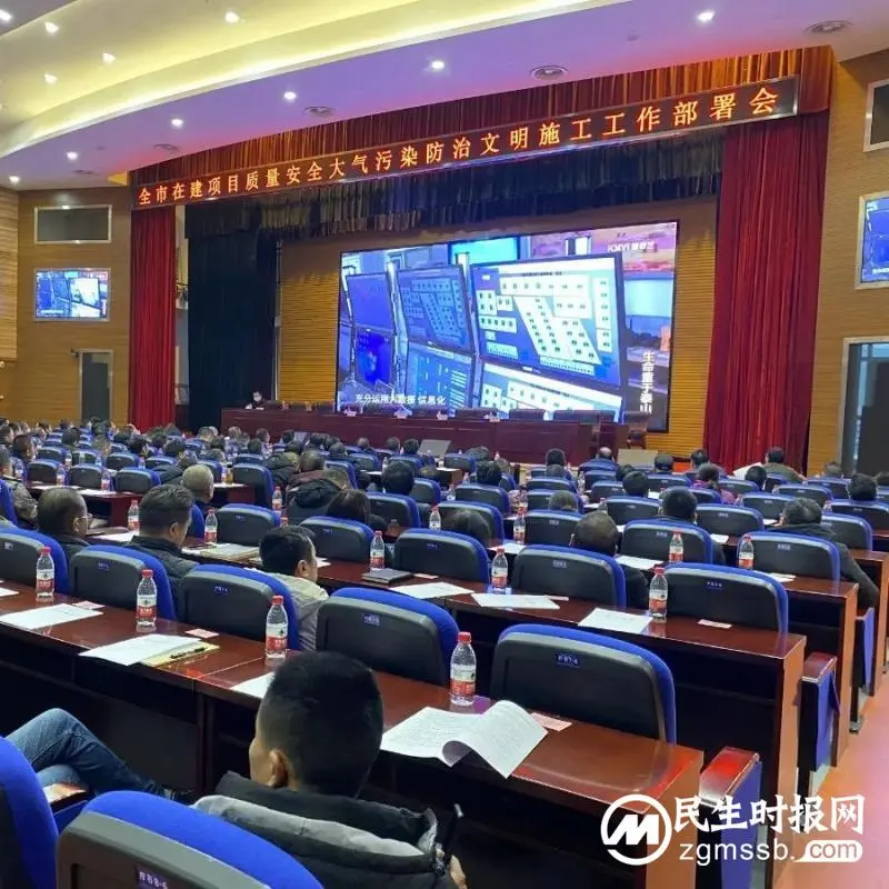 践行绿色发展 守牢安全底线丨湘潭市住建局部署在建项目质量安全等重点工作 践行绿色发展 守牢安全底线丨湘潭市住建局部署在建项目质量安全等重点工作