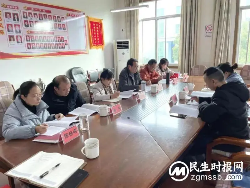 党建引领促发展,踔厉奋发开新篇||湘潭市三中召开2022年度党员领导干部民主生活会 党建引领促发展,踔厉奋发开新篇||湘潭市三中召开2022年度党员领导干部民主生活会