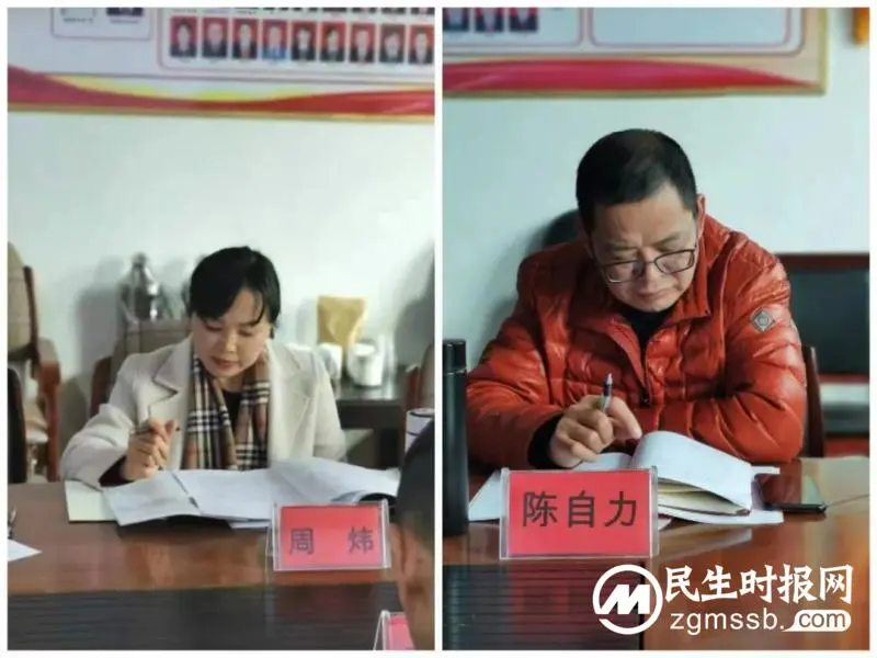 党建引领促发展,踔厉奋发开新篇||湘潭市三中召开2022年度党员领导干部民主生活会 党建引领促发展,踔厉奋发开新篇||湘潭市三中召开2022年度党员领导干部民主生活会