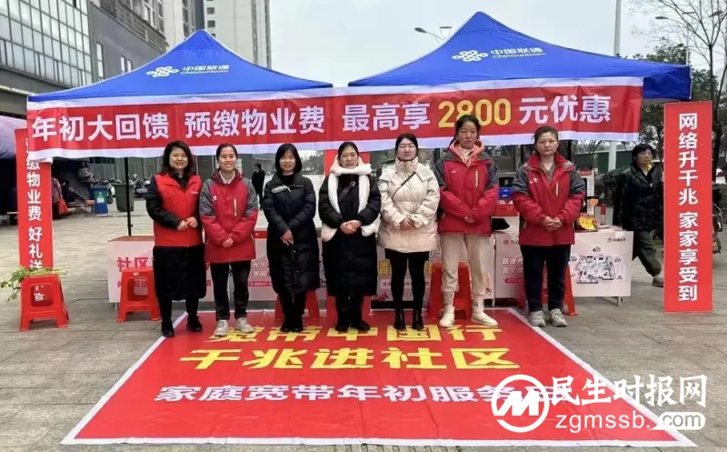 以奔跑的姿态接续奋斗再出发——记湘潭联通雨湖区基层单元城西网格CEO向友良