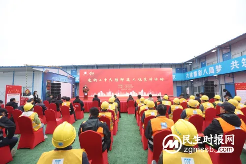 中建八局工会举办首场“党的二十大精神进工地”宣讲活动 中建八局工会举办首场“党的二十大精神进工地”宣讲活动
