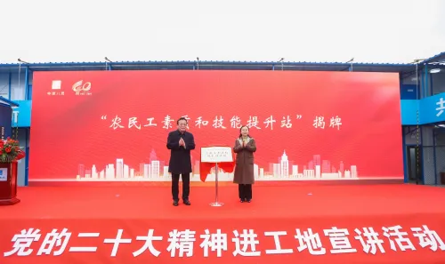 中建八局工会举办首场“党的二十大精神进工地”宣讲活动 中建八局工会举办首场“党的二十大精神进工地”宣讲活动