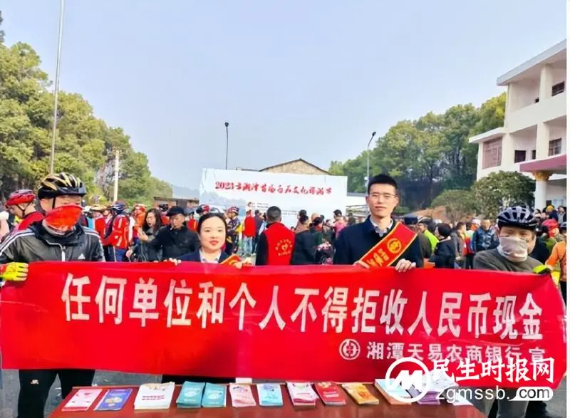 湘潭天易农商银行:现金服务网格化,助力民生正当时 湘潭天易农商银行:现金服务网格化,助力民生正当时