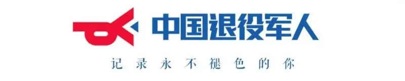 “学习宣传贯彻党的二十大 退役军人志愿服务传新风”暨“替烈士看爹娘 为烈属办实事”学雷锋活动月倡议书