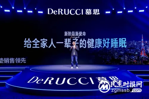 “智造英雄”迈进“品牌时代”,慕思发布2023年五大新战略举措 “智造英雄”迈进“品牌时代”,慕思发布2023年五大新战略举措