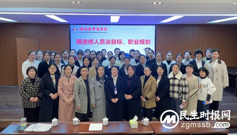 【卓越护理】学思践行 共促发展——护理人员进修汇报会 【卓越护理】学思践行 共促发展——护理人员进修汇报会