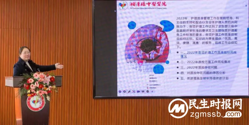 【卓越护理】经验共分享 交流促成长——护理管理经验分享交流会