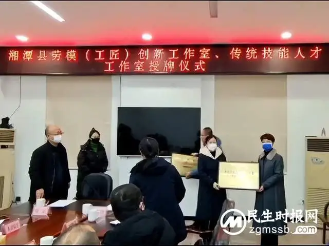 湘潭县传统技能型人才工作室（中药特色技术）落户我院