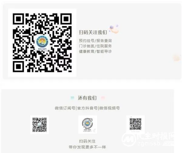 “聚焦健康 医路同行“ 湘潭县人民医院肿瘤内科开展主题医患交流会（第二期）