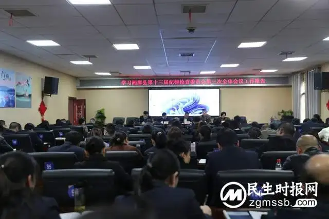 起步提速，开局争先 湘潭县人民医院举行年度目标责任状签订仪式