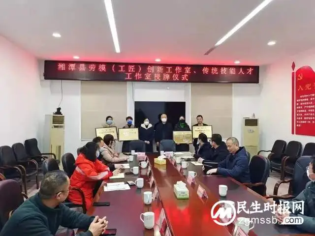湘潭县传统技能型人才工作室（中药特色技术）落户我院
