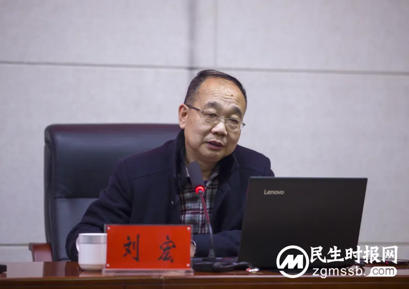 湘潭市自然资源和规划局开展政府信息公开实务专题培训