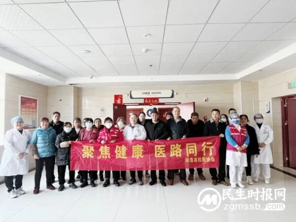 “聚焦健康 医路同行“ 湘潭县人民医院肿瘤内科开展主题医患交流会（第二期）