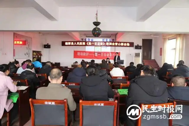 【医共体动态】夯实医共体培训，定期查房解疑难