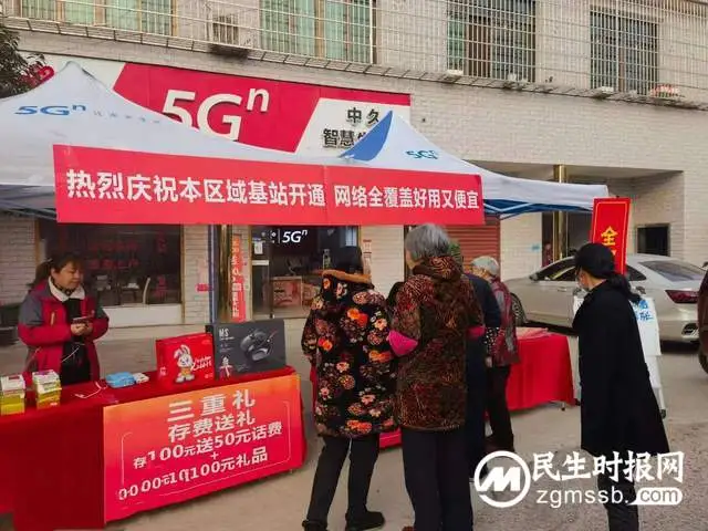 #百倍用心 十分满意#【湘潭联通走进社区开展智慧助老服务活动】