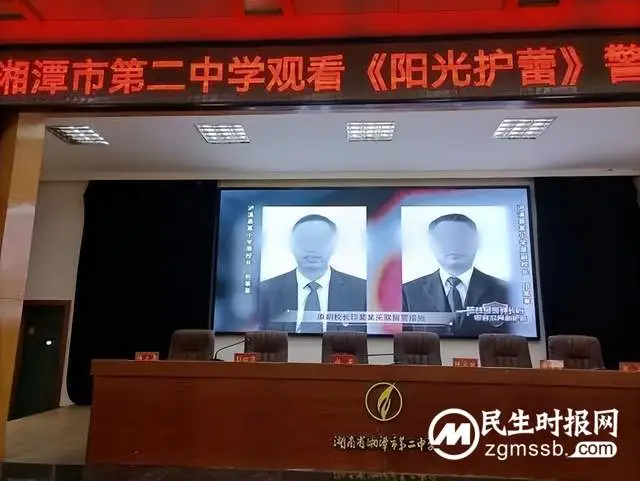 “开好局,书写新速度 起好步,追逐新未来”——湘潭市二中2023年春季开学德育系列活动 “开好局,书写新速度 起好步,追逐新未来”——湘潭市二中2023年春季开学德育系列活动