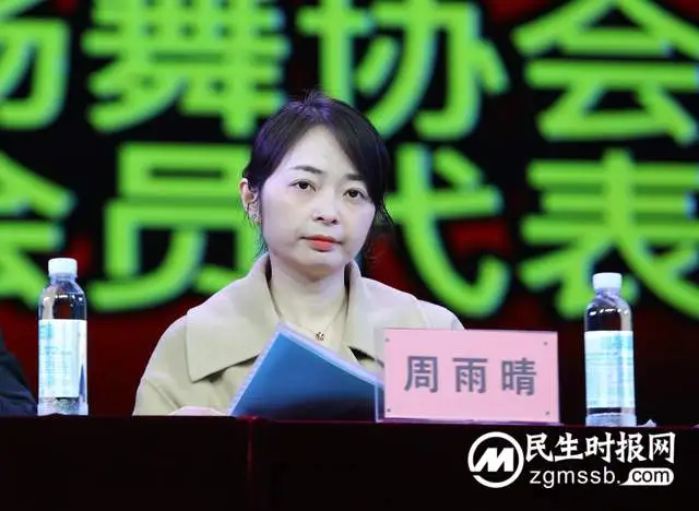 湘潭市广场舞协会第二届会员代表大会隆重召开