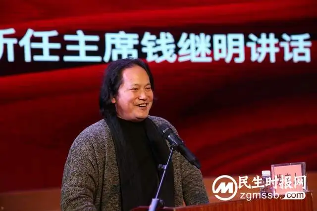 湘潭市广场舞协会第二届会员代表大会隆重召开
