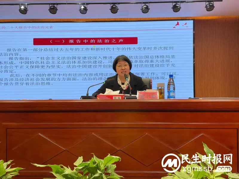 湘潭市三中扎实推进党的二十大精神，厚植依法治校沃土